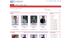 Desktop Screenshot of class.fudan56.com