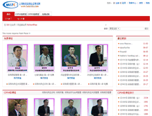 Tablet Screenshot of class.fudan56.com